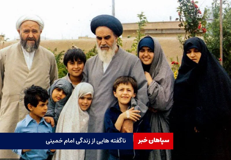 ناگفتههای زندگی امام از زبان معصومه حائری/پدر و پسر کار خود را بلد بودند