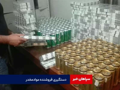انرژی زای قاچاق به بازار نرسید