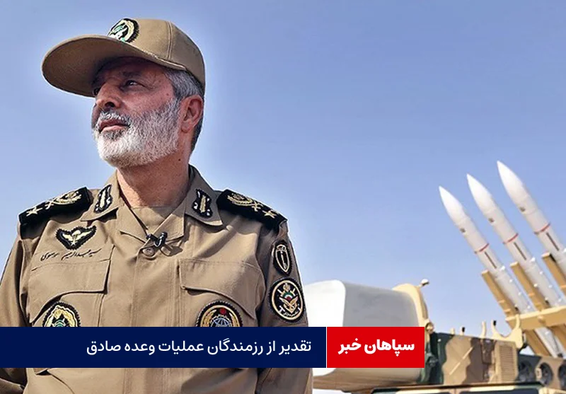 ایران پاسخ هر تجاوزی را کوبندهتر از قبل خواهد داد
