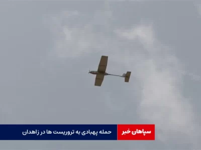 حمله پهپادی به خودروی تروریست‌ها در زاهدان