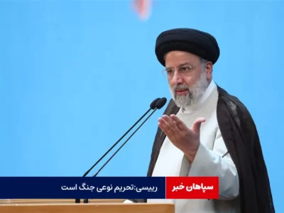 ایران تحریم ناپذیر است