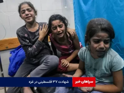 شهادت ۳۷ فلسطینی در حمله به غزه