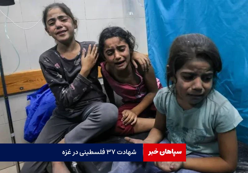 شهادت ۳۷ فلسطینی در حمله به غزه