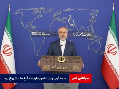 اگر سپاه نبود،داعش پشت پارلمان اروپا بود/ما دفاع مشروع کردیم