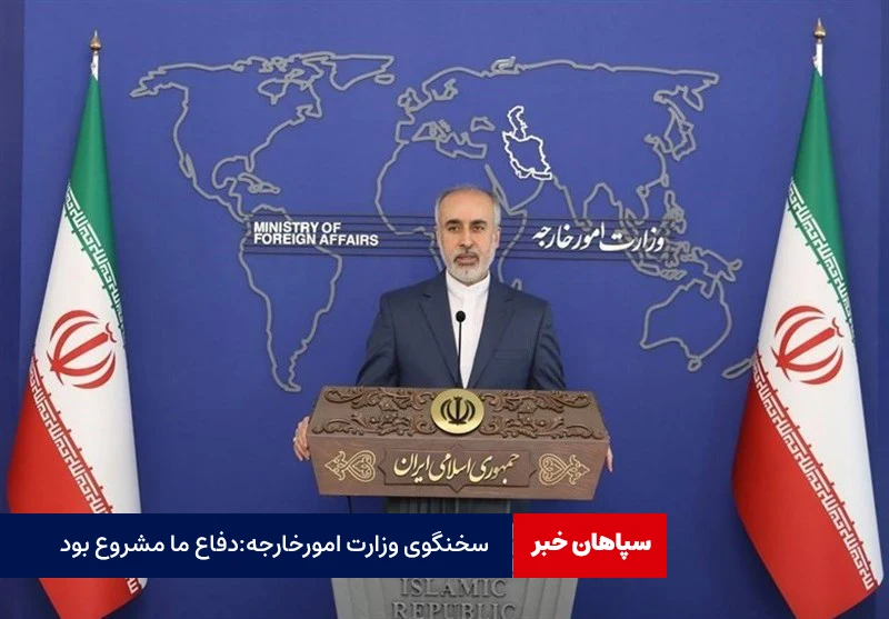 اگر سپاه نبود،داعش پشت پارلمان اروپا بود/ما دفاع مشروع کردیم