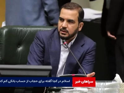 عده‌ای با تندروی‌کشور را به سمت دوقطبی‌سازی می‌برند/ اسلام در کجا گفته برای حجاب از حساب بانکی کم کنید