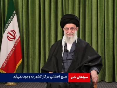 امیدواریم رئیس‌جمهور به آغوش ملت بازگردد / هیچ اختلالی در کار کشور به وجود نمی‌آید