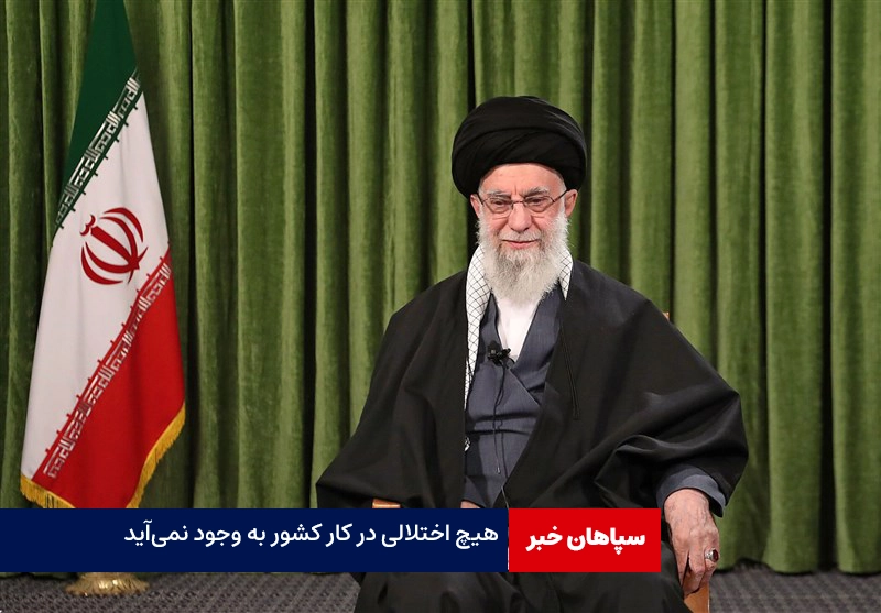 امیدواریم رئیس‌جمهور به آغوش ملت بازگردد / هیچ اختلالی در کار کشور به وجود نمی‌آید