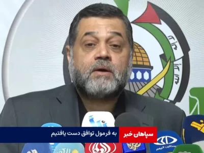 به فرمول توافق دست یافته‌ایم