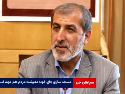 در کنار مسجدسازی به نیازهای اساسی مردم توجه کنیم/ مباحث معیشتی با شعار حل نمی‌شود
