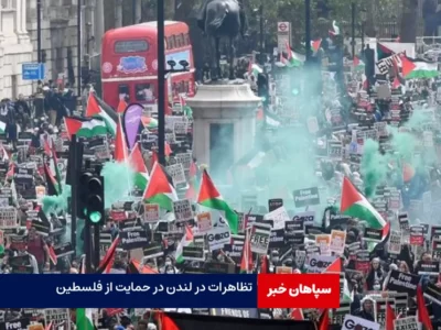 برگزاری چهاردهمین تظاهرات حامیان فلسطین در لندن