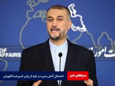 احتمال آتش بس در غزه به خاطر فشار بین المللی