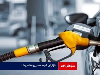 دولت برنامه‌ای برای افزایش قیمت بنزین ندارد