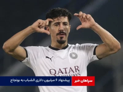 پیشنهاد ۶ میلیون دلاری الشباب به مهاجم مورد نظر پرسپولیس