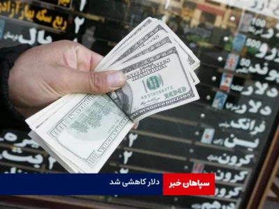 دلار به کانال ۵۹ هزار تومانی بازگشت