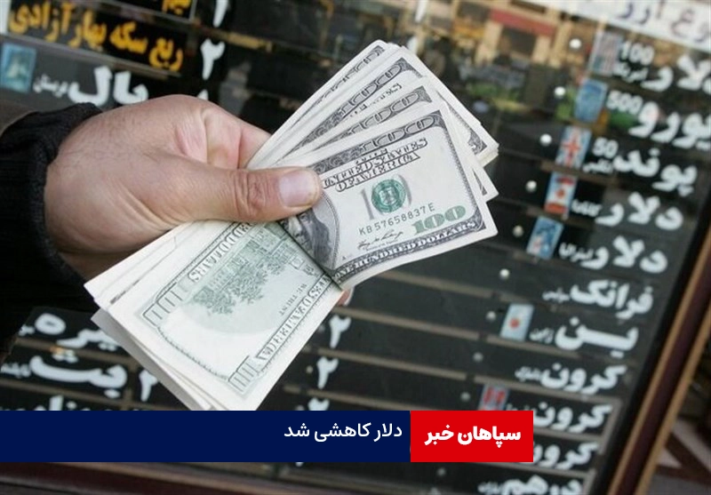دلار به کانال ۵۹ هزار تومانی بازگشت