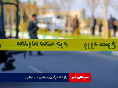  راز انتقام‌گیری خونین در نانوایی/ دوربین مداربسته کار دست قاتل داد