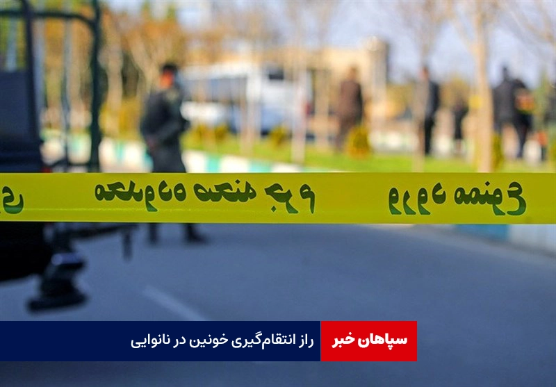  راز انتقام‌گیری خونین در نانوایی/ دوربین مداربسته کار دست قاتل داد