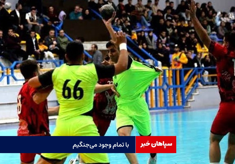 برای سهمیه جهانی با تمام وجود می‌جنگیم