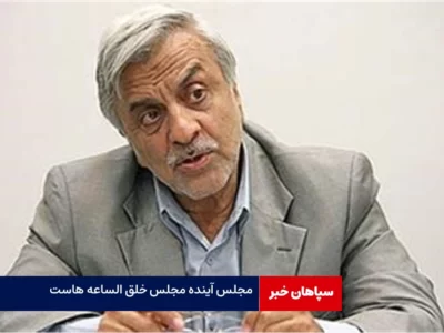  جنگ خلق‌الساعه ها،حاصل مجلس دوازدهم خواهد بود