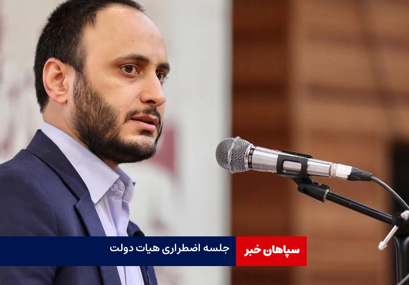 جلسه فوری هیأت دولت برای حادثه بالگرد حامل رئیس جمهور / اعضای دولت عازم تبریز شدند