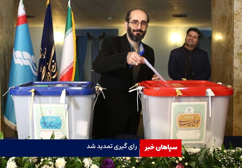  تمدید رای‌گیری مجلس تا ساعت ۲۰