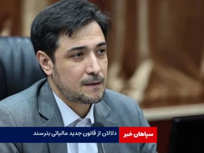 انتقال خانه به فرزندان مشمول مالیات نیست/ دلالان از مالیات بر عایدی سرمایه بترسند