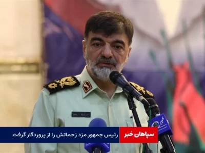 رئیس جمهور مزد زحماتش را از پروردگار گرفت