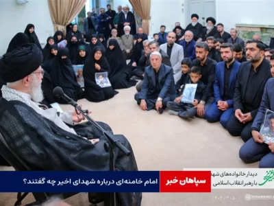 رهبر انقلاب: شهید رئیسی شب و روز نمی‌شناخت / امام خامنه‌ای درباره شهدای اخیر چه گفتند؟