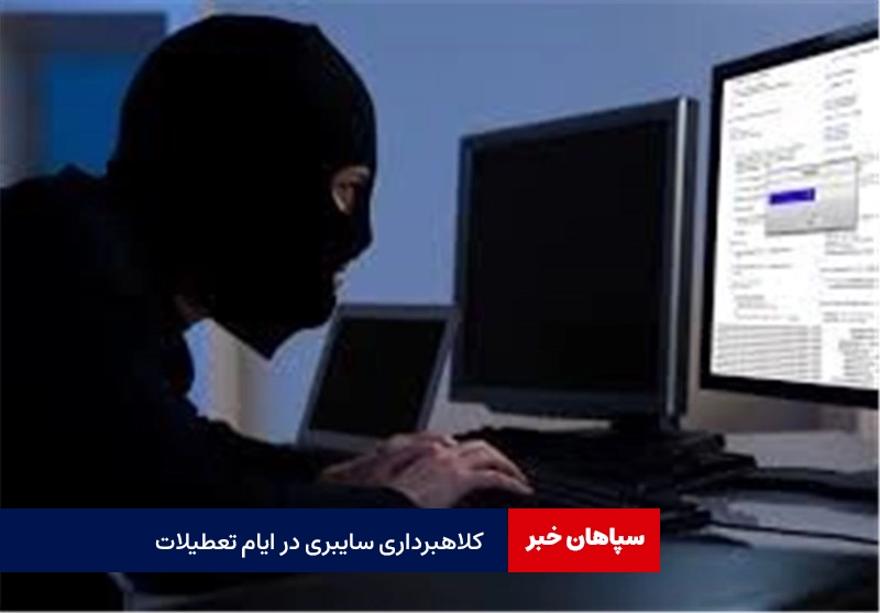  افزایش ارسال لینک‌های آلوده به تلفن همراه/ ارسال پیامک کالابرگ و سهام عدالت