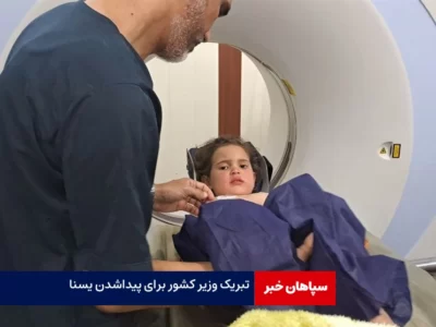 پیام تبریک وزیر کشور برای پیدا شدن یسنا