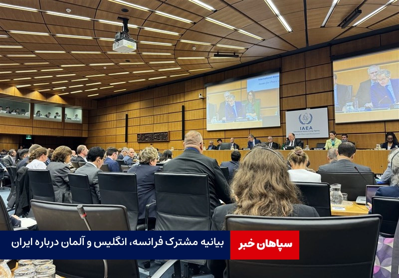 فعالیت هستهای ایران به امنیت بینالمللی آسیب میزند