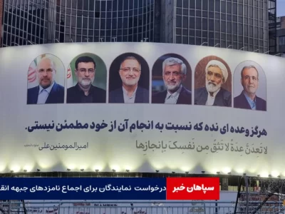 درخواست ۱۴۰ نماینده مجلس برای اجماع نامزدهای جبهه انقلاب
