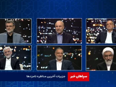 نامزدها در راه آخرین مناظره / علت تغییر زمان مناظره