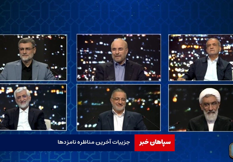 نامزدها در راه آخرین مناظره / علت تغییر زمان مناظره
