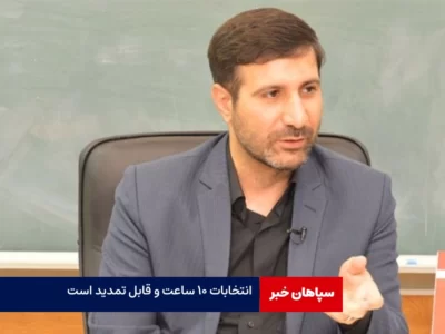انتخابات ۱۰ ساعت و قابل تمدید است / قانونی برای رد صلاحیت نامزد پوششی نداریم