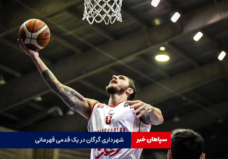 شهرداری گرگان در یک قدمی قهرمانی