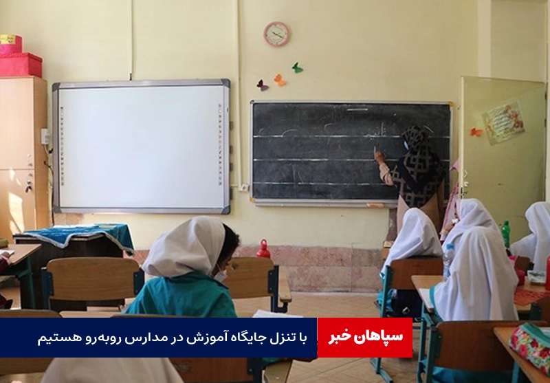 با تنزل جایگاه علمی در دنیا روبه‌رو هستیم