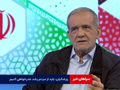 پزشکیان: از مردم رشت باید عذرخواهی کنیم
