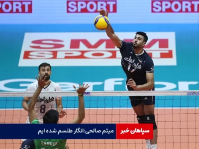  انگار طلسم شده‌ایم، شرمنده هستیم