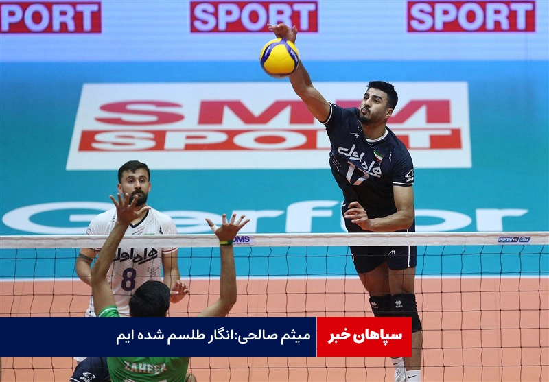  انگار طلسم شده‌ایم، شرمنده هستیم