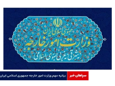 بیانیه آلمان، انگلیس و فرانسه درباره برنامه هسته‌ای اعتبار ندارد