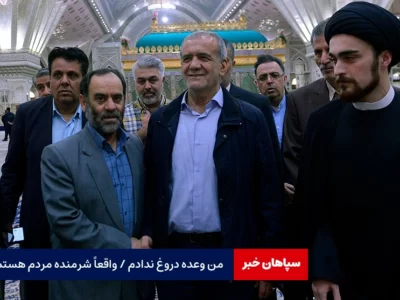 رئیس‌جمهور : من وعده دروغ ندادم / واقعاً شرمنده مردم هستم