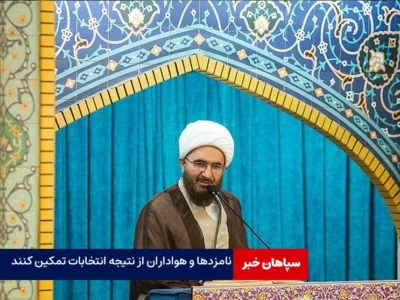 نامزدها و هواداران از نتیجه انتخابات تمکین کنند