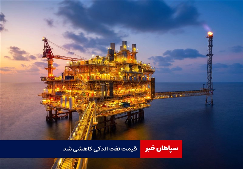 قیمت جهانی نفت امروز کاهشی بود