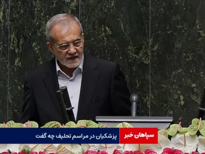 چشم انداز من ایران به دور از فقر است