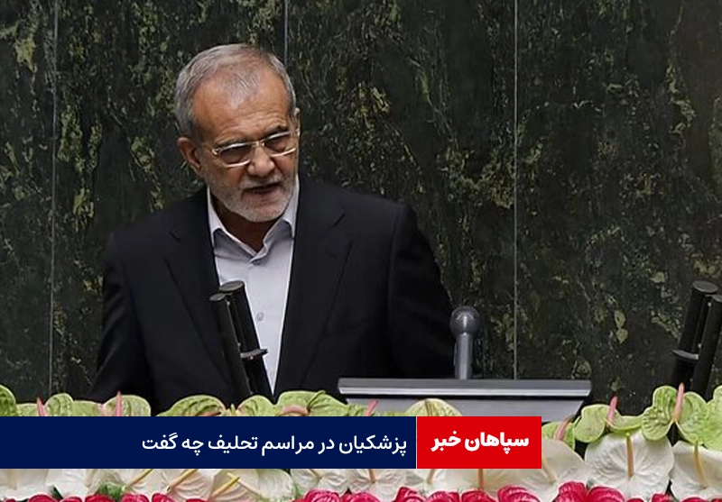 چشم انداز من ایران به دور از فقر است