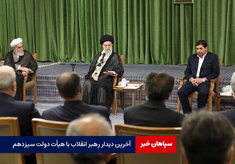 شهید رئیسی تصمیم قاطع داشت به هدف برسد