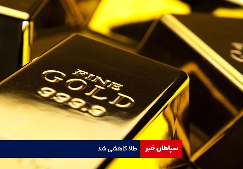 قیمت طلا امروز دوشنبه ۱۸ تیر ۱۴۰۳/ قیمت کاهشی شد