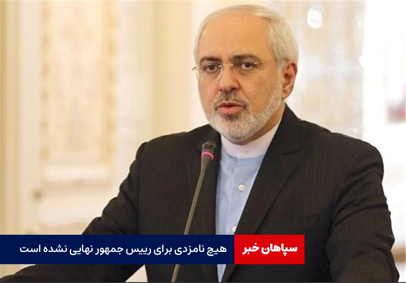 هیچ نامزدی برای کابینه نهایی نشده است
